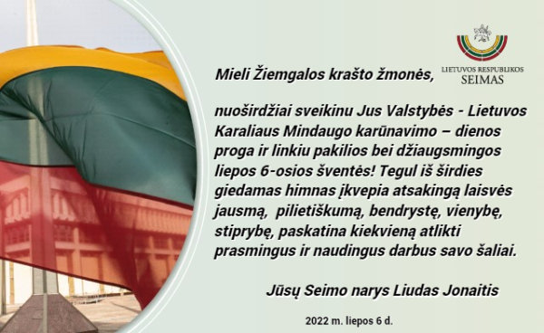 NAUJIENOS