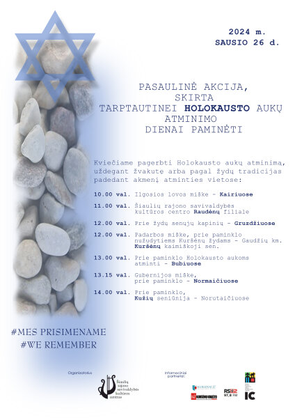 NAUJIENOS