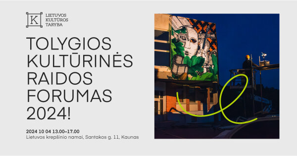 NAUJIENOS
