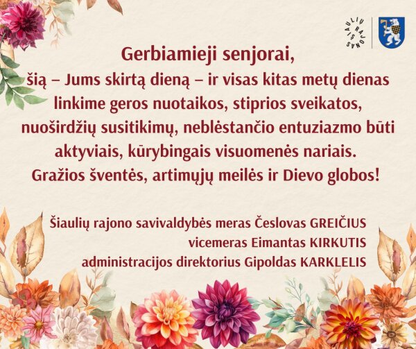 NAUJIENOS