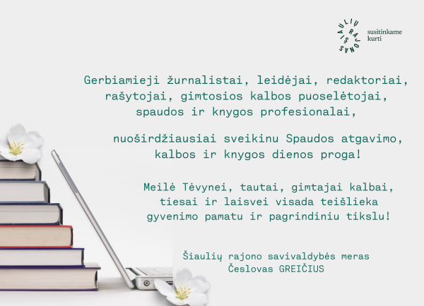 NAUJIENOS