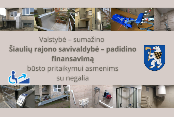 NAUJIENOS