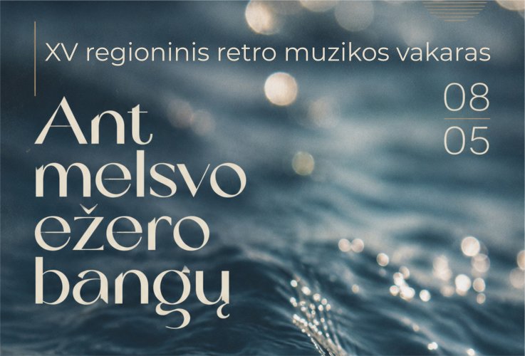 PAEŽERIŲ DVARAS retro muzikos vakaras